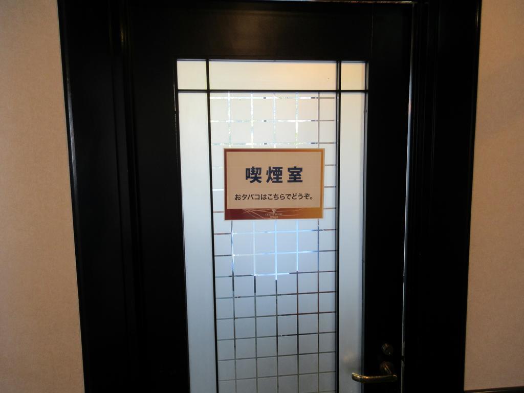 Center Hotel Mihara Mihara  Exterior photo